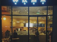 门面-杯欢制茶(三里屯店)