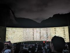 -印象普陀