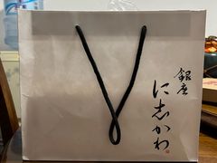 -银座仁志川·生吐司专门店(香港广场店)