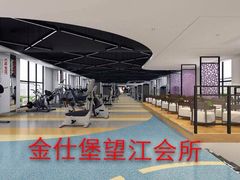 器械区-金仕堡游泳健身会所(中铁名邸店)
