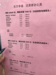 -东方幸福国际母婴月子会所