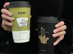 -萃茶师(琅西店)