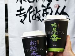 -茶月山·潮汕茶店(天河北店)