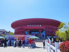 -威海华夏城景区