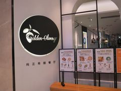 用餐区-HELLO MUSAE 拾光缪斯餐厅·纯正希腊风味(苏州中心店)