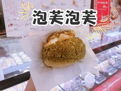 -西树泡芙(北京金源2店)