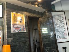 门面-王裕興肉莊(南禅寺店)