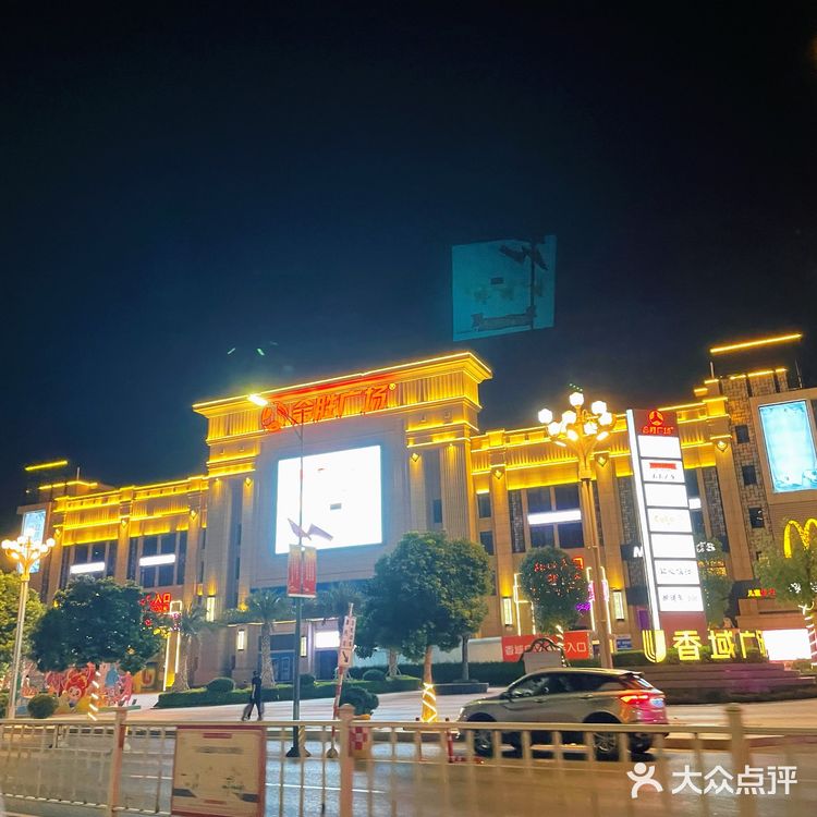 大峡山最新好去处推荐9999「合胜广场」我来啦[胜利]