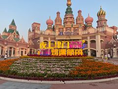 -泰达航母主题公园