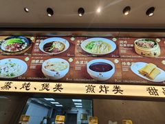 -知味观(湖滨总店)