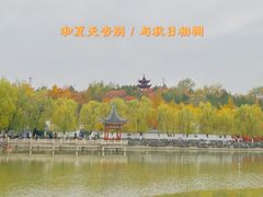 -北宫国家森林公园