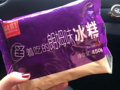 -老鼎丰(和兴店)