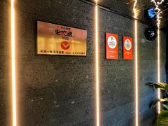 -浩爷羊蝎子火锅(望京店)