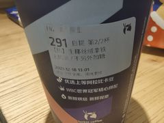 -瑞幸咖啡(北美N1购物中心店)