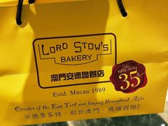 -安德鲁饼店(总店)
