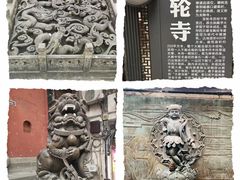 -磁器口古镇