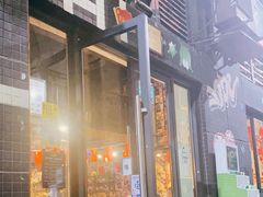 门面-蛙鱼道美蛙鱼自助火锅(新耍都店)