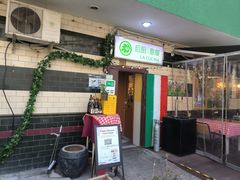 -后厨意餐La Cucina(外交公寓店)