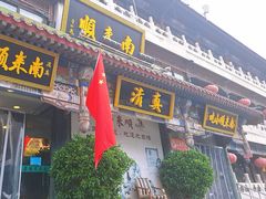 -南来顺饭庄·清真(南菜园店)