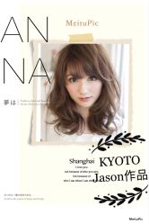 -京都造型·烫发·染发