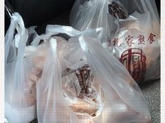 -老杨家熟食店