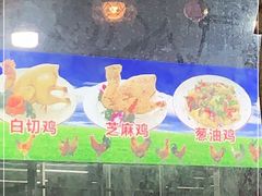 -区海鸡场饭店(石壁店)