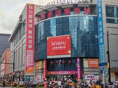 -七浦路服装批发市场