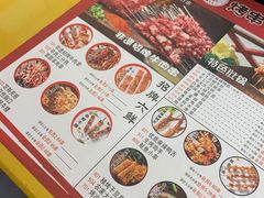 -邢氏老太太烤串(北兴街店)