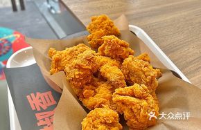 New Ziwai Gun Leg Chicken Burger