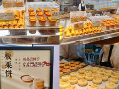 面包甜点陈列柜-鲍师傅糕点(国金街店)