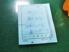 -华光餐厅(复兴路店)