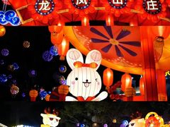-龙凤山庄影视度假村