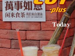 -茶月山·潮汕茶店(天河北店)