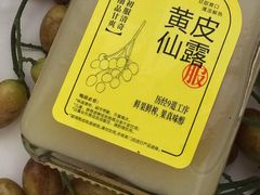 -喜茶(广州东方宝泰店)