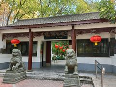-瀛洲公园