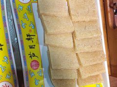 -芦月轩羊蝎子(劲松店)