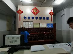 -七宝中学游泳馆