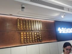 -真粥道(新华东路店)