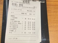 -粤仔湾砂锅粥(广益哥伦布店)