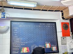 -安德鲁饼店(总店)