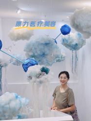 -原力医疗美容