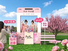 -仁和公园(顺义区)