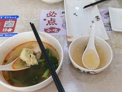 -吉祥馄饨(杭州博库书城店)