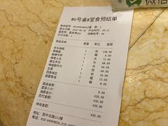 -太婆天府山珍酒楼(亚运村店)