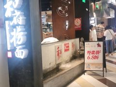 -杭州西湖银泰百货