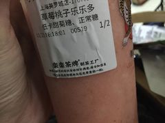 -LELECHA乐乐茶(美罗城店)