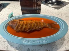 -阿五黄河大鲤鱼(英协路店)