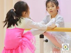 -雅米拉艺术中心(少儿舞蹈培训)