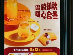 -汉堡王(常熟美城店)