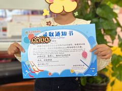-伊顿幼儿园(棕榈泉校园)